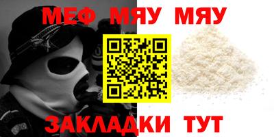 spice Нягань