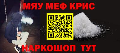 spice Нягань