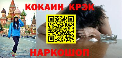 шишки Обнинск