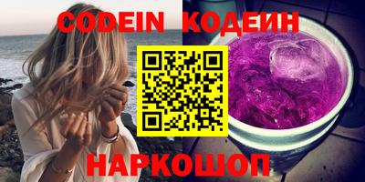 ГАЛЛЮЦИНОГЕННЫЕ ГРИБЫ Обь