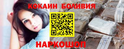 шишки Обнинск