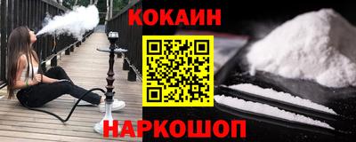 spice Нягань
