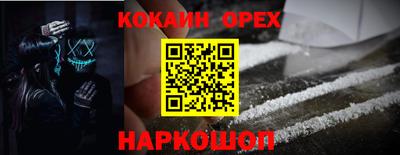 spice Нягань