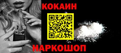 шишки Обнинск