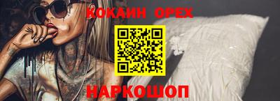 шишки Обнинск