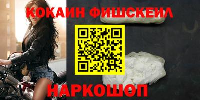 шишки Обнинск
