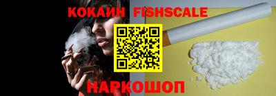 шишки Обнинск