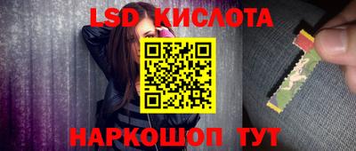 ГАЛЛЮЦИНОГЕННЫЕ ГРИБЫ Обь