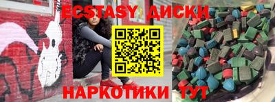 ГАЛЛЮЦИНОГЕННЫЕ ГРИБЫ Обь