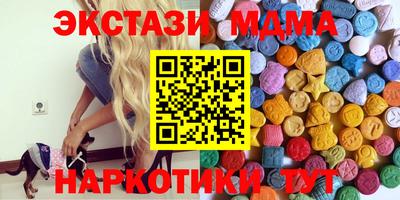 ГАЛЛЮЦИНОГЕННЫЕ ГРИБЫ Обь