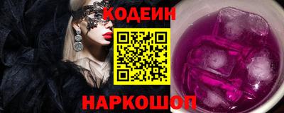 шишки Обнинск