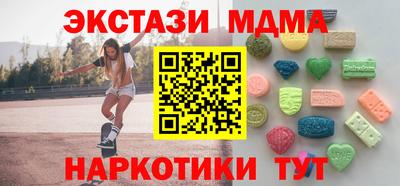 шишки Обнинск