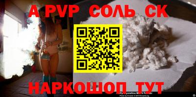spice Нягань