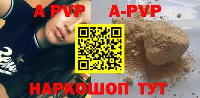 шишки Обнинск
