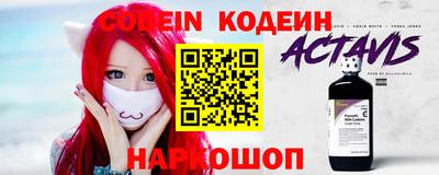 ГАЛЛЮЦИНОГЕННЫЕ ГРИБЫ Обь