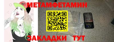 шишки Обнинск