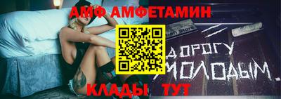 spice Нягань