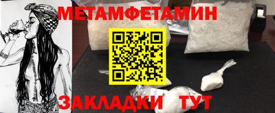 шишки Обнинск