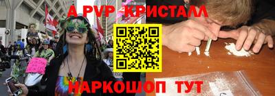 spice Нягань