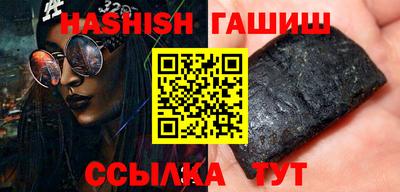 spice Нягань