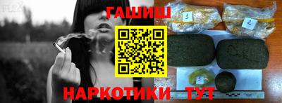 ГАЛЛЮЦИНОГЕННЫЕ ГРИБЫ Обь