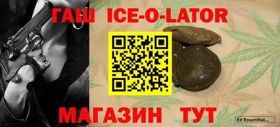spice Нягань
