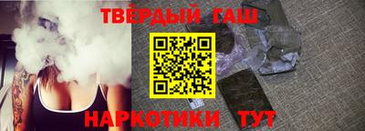 шишки Обнинск