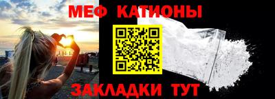 шишки Обнинск