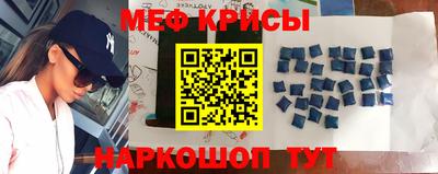 spice Нягань