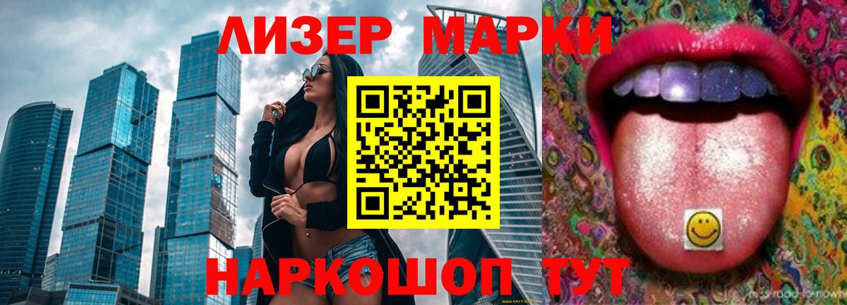 Геленджик  ЛСД экстази ecstasy  Вход с VPN 