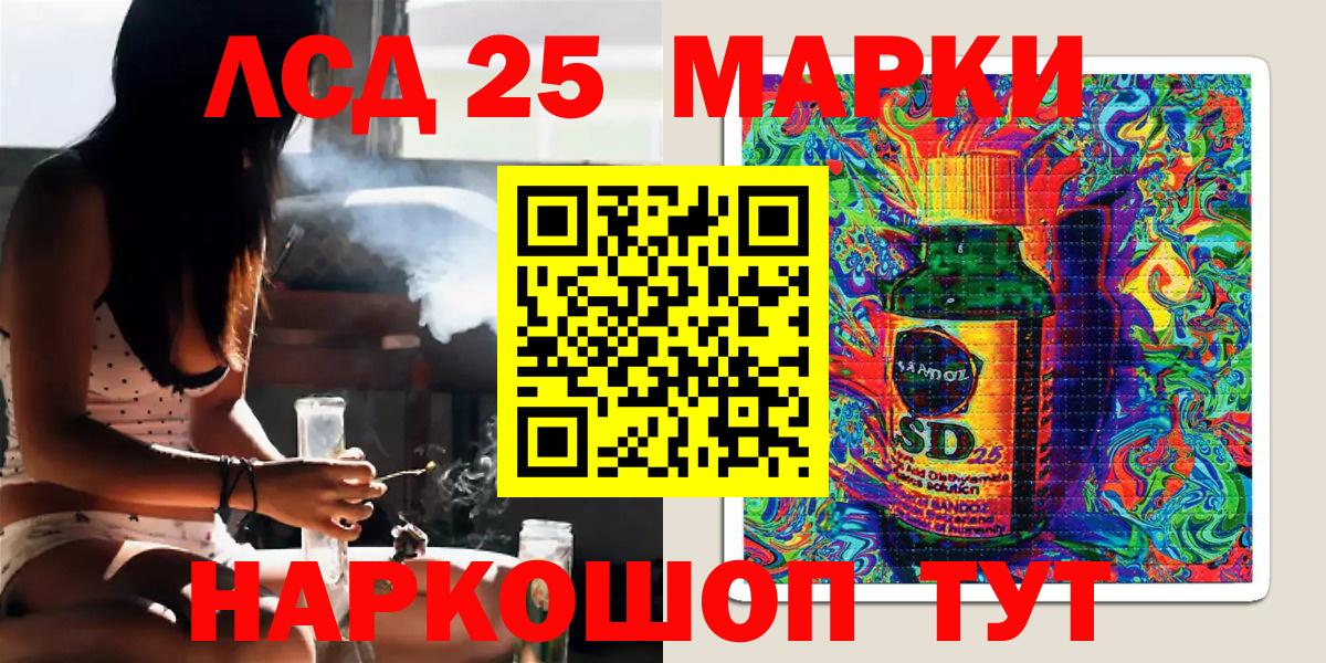 Марки N-bome 1,5мг  Марки N-bome 1,5мг  Вход с VPN  Геленджик 