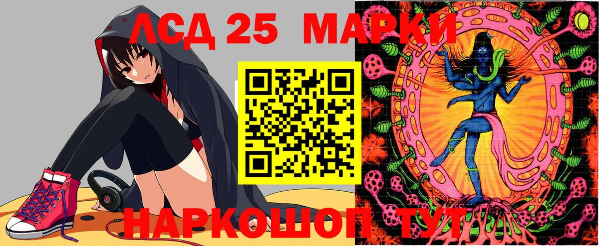 Марки NBOMe 1,8мг Геленджик